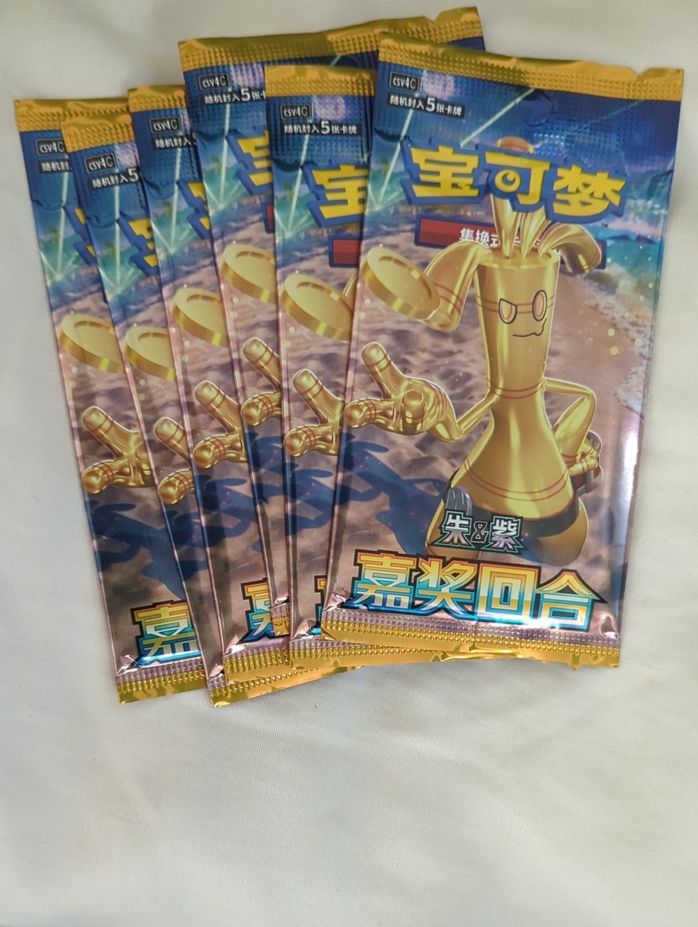 Pokémon TCG Simplified Chinese Reward Round (CSV4C) Slim Booster Packs - 6 Pack